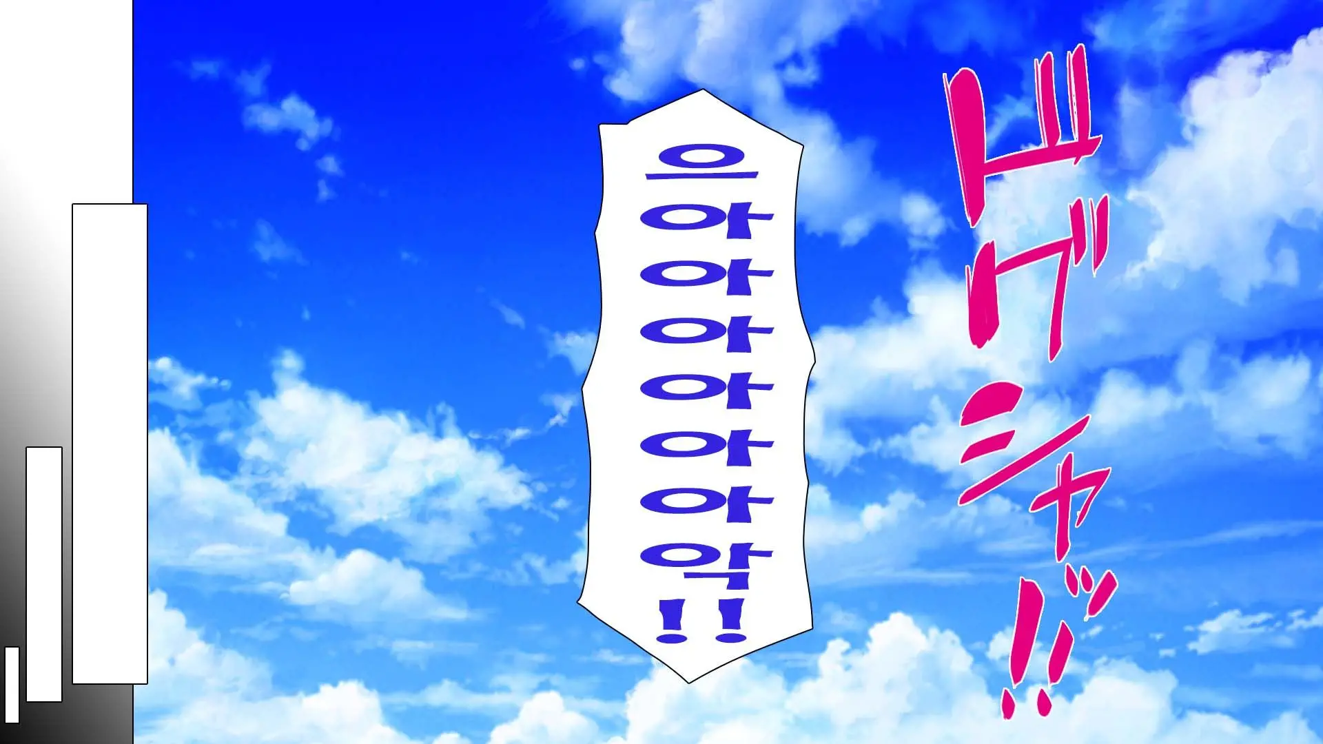 Daremoga Sumitai Onaho Onna-Tsuki Yuuryou Ikkodate Bukken | 누구나 살고 싶은 오나홀 여자가 달린 개쩌는 단독주택